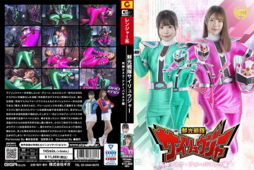 SPSA-81 - Phiên bản Mặt Nạ Thần Chết/Mặt Nạ Nguyên Sinh của Senkou Sentai Sairyuger