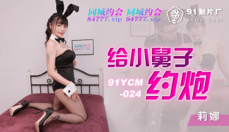 CUS-1149 Hẹn hò với anh rể tôi