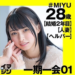 374IMGN-002 - MIYU(28)